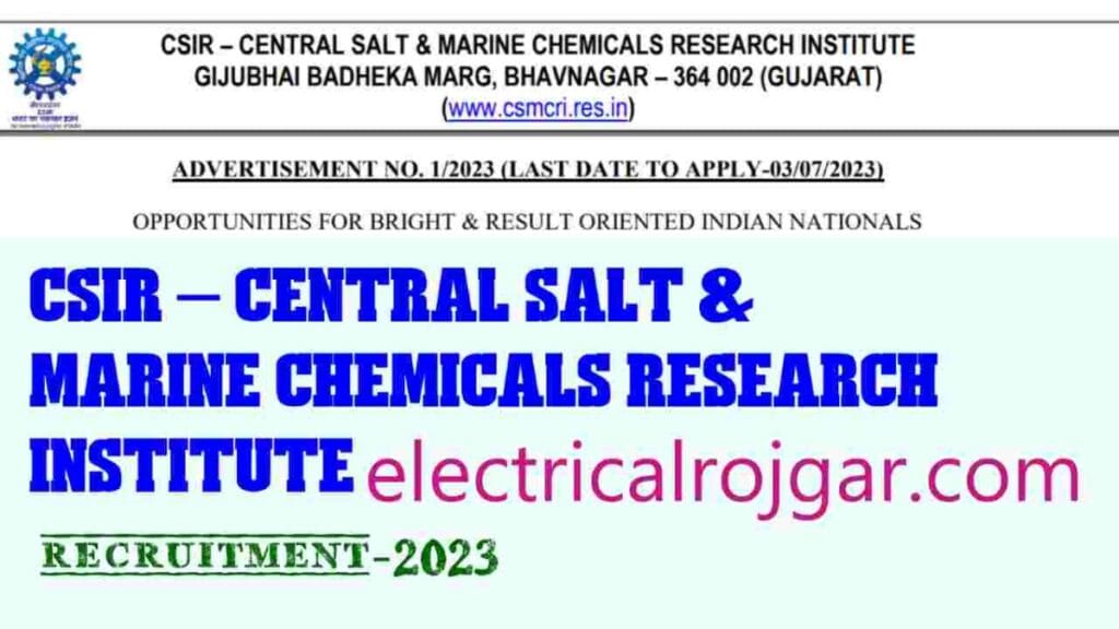 CSIR – CSMC recruitment 12023