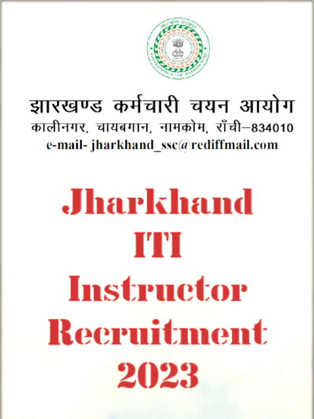 Jharkhand Iti Instructor Vacancy - Electrical Rojgar